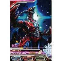 Ultraman Fusion Fight! - Ultraman Geed / Zegun