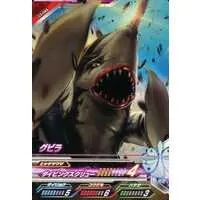 Ultraman Fusion Fight! - Ultraman / Gubila