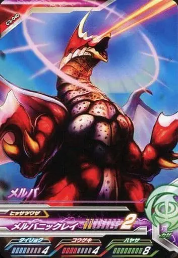 Ultraman Fusion Fight! - Ultraman Ginga S / Melba