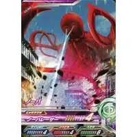 Ultraman Fusion Fight! - Ultraman Leo / Nova