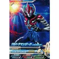 Ultraman Fusion Fight! - Ultraman Geed / Ultraman Geed (Character)