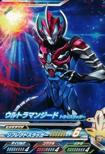Ultraman Fusion Fight! - Ultraman Geed / Ultraman Geed (Character)