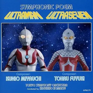 CD - Ultraseven