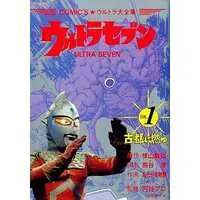 Book - Ultraseven