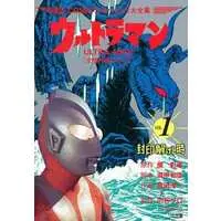 Book - Ultraman