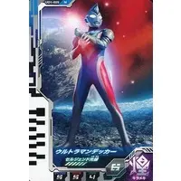 Ultraman Fusion Fight! - Ultraman Decker / Ultraman Decker (Character)