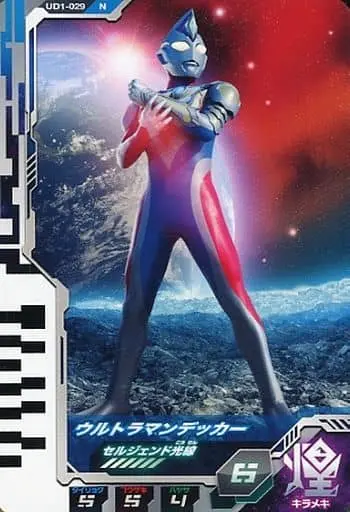Ultraman Fusion Fight! - Ultraman Decker / Ultraman Decker (Character)