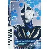 Ultraman Fusion Fight! - Ultraman Gaia / Ultraman Agul