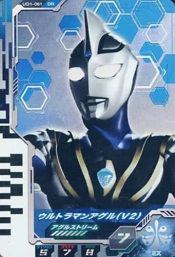 Ultraman Fusion Fight! - Ultraman Gaia / Ultraman Agul