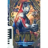 Ultraman Fusion Fight! - Ultraman Dyna
