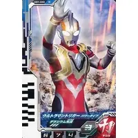 Ultraman Fusion Fight! - Ultraman Trigger: New Generation Tiga