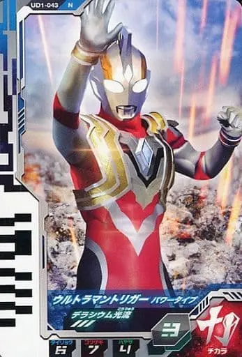 Ultraman Fusion Fight! - Ultraman Trigger: New Generation Tiga