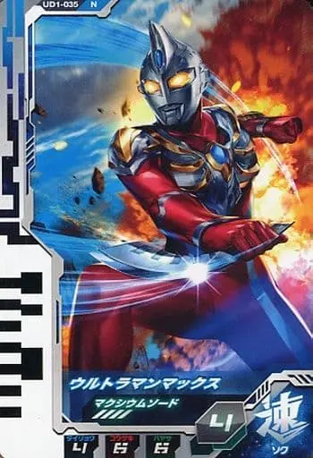 Ultraman Fusion Fight! - Ultraman Max