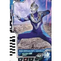 Ultraman Fusion Fight! - Ultraman Trigger: New Generation Tiga