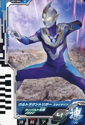 Ultraman Fusion Fight! - Ultraman Trigger: New Generation Tiga