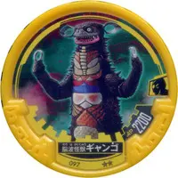 Ultraman Abaren Bowl - Ultraman / Gango