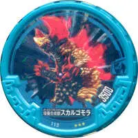 Ultraman Abaren Bowl - Ultraman Geed / Skull Gomora