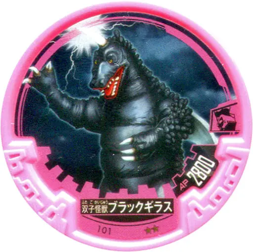Ultraman Abaren Bowl - Ultraman Leo / Black Giras