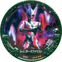 Ultraman Abaren Bowl - Ultraman Nexus