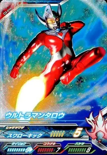 Ultraman Fusion Fight! - Ultraman Taro / Ultraman Taro (Character)