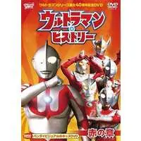 DVD - Return of Ultraman