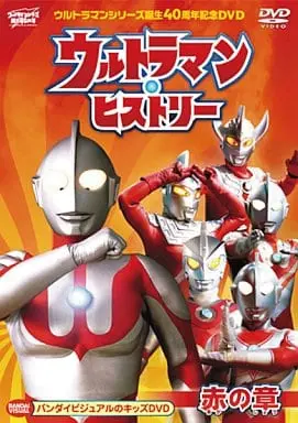 DVD - Return of Ultraman