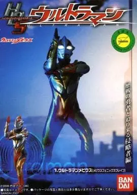 Trading Figure - Ultraman Mebius / Ultraman Mebius (Character)