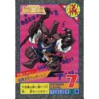 Trading Card - Ultraman: Super Fighter Legend