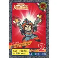 Trading Card - Ultraman: Super Fighter Legend