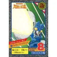 Trading Card - Ultraman: Super Fighter Legend