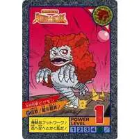 Trading Card - Ultraman: Super Fighter Legend