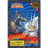 Trading Card - Ultraman: Super Fighter Legend