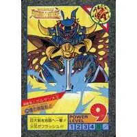 Trading Card - Ultraman: Super Fighter Legend
