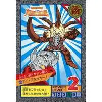 Trading Card - Ultraman: Super Fighter Legend