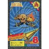 Trading Card - Ultraman: Super Fighter Legend