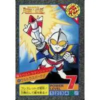 Trading Card - Ultraman: Super Fighter Legend