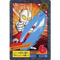 Trading Card - Ultraman: Super Fighter Legend