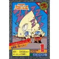 Trading Card - Ultraman: Super Fighter Legend