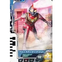Ultraman Fusion Fight! - Ultraman Gaia / Ultraman Gaia (Character)