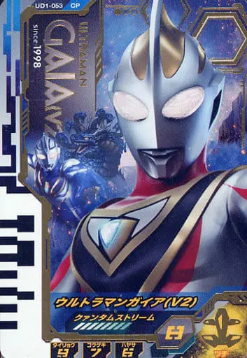 Ultraman Fusion Fight! - Ultraman Gaia / Ultraman Gaia (Character)