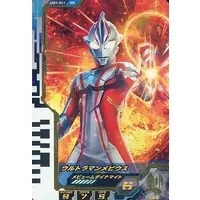 Ultraman Fusion Fight! - Ultraman Mebius