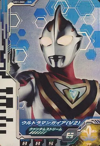 Ultraman Fusion Fight! - Ultraman Gaia / Ultraman Gaia (Character)