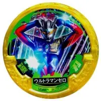 Ultraman Abaren Bowl - Ultraman Zero Series