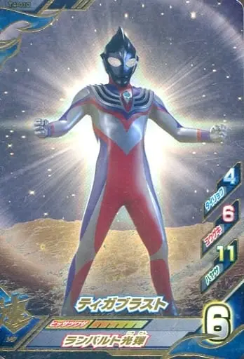 Ultraman Fusion Fight! - Ultraman Tiga / Ultraman Tiga (Character)