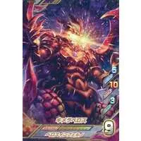 Ultraman Fusion Fight! - Ultraman Geed / Ultraman Belial