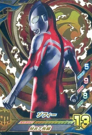 Ultraman Fusion Fight! - Ultraman / Zoffy