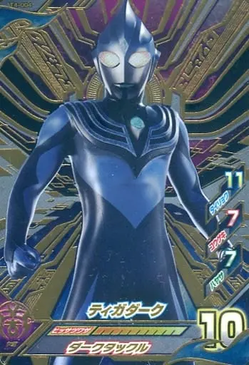 Ultraman Fusion Fight! - Ultraman Tiga / Ultraman Tiga (Character)