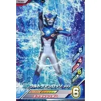 Ultraman Fusion Fight! - Ultraman R/B / Ultraman Rosso