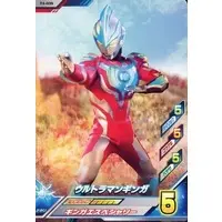 Ultraman Fusion Fight! - Ultraman Ginga / Ultraman Ginga (Character)