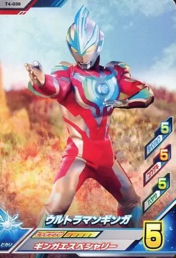 Ultraman Fusion Fight! - Ultraman Ginga / Ultraman Ginga (Character)
